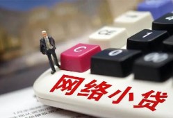 深圳13私人借贷平台-深圳13个人借贷好吗-深圳13空放借钱