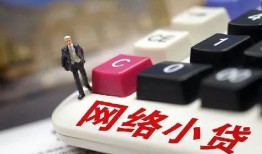深圳13私人借贷平台-深圳13个人借贷好吗-深圳13空放借钱