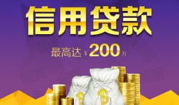 深圳13民间短借-深圳13社保信用贷款-深圳13私借短借