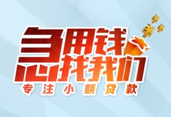 深圳13身份证抵押贷款-深圳13社保信用贷款-深圳13短借私借空放