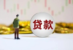 深圳13押身份证贷款-深圳13身份证办理贷款-深圳13借贷