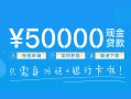 深圳13私人放款联系方式-深圳13个人放款-深圳13短借当天借钱