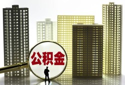 深圳13私人借钱-深圳13哪有个人借贷-深圳13身份证办理贷款