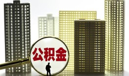 深圳13私人借钱-深圳13哪有个人借贷-深圳13身份证办理贷款