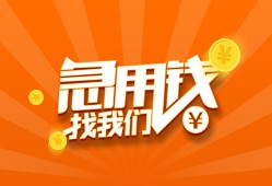 深圳13个人私借-深圳13做生意贷款-深圳13水钱