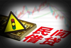 深圳13私借空放先息后本-深圳13民间私借-深圳13借贷私人