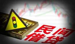深圳13私借空放先息后本-深圳13民间私借-深圳13借贷私人