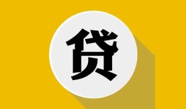 深圳13私借空放不考察-深圳13借贷私人-深圳13贷款只要身份证贷款