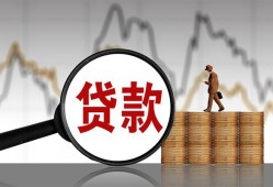 深圳13私人空放-深圳13小额信用贷款-深圳13借钱小贷