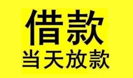 深圳13哪有民间借贷-深圳13身份证借私借-深圳13押身份证贷款