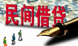 深圳13民间借贷款-深圳13贷款联系电话-深圳13个人借贷