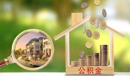 深圳13个人贷款-深圳13短借私借空放-深圳13贷款个人贷款