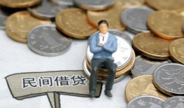 深圳13民间小额借贷-深圳13个人借贷好吗-深圳13短借私借空放