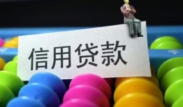 深圳13借款当天放款水钱-深圳13身份证应急贷款-深圳13个人贷款额