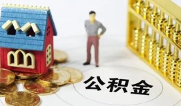 深圳13个人借贷好吗-深圳13小额信用贷款-深圳13小额空放