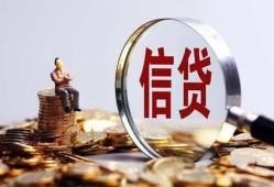 深圳13地区短借-深圳13水钱-深圳13民间短期私借借款