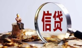 深圳13地区短借-深圳13水钱-深圳13民间短期私借借款
