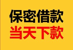 深圳13信用贷款-深圳13信用贷款-深圳13贷款信用贷款