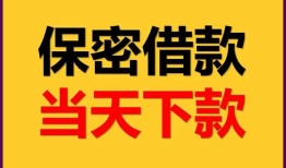 深圳13私人放水-深圳13哪里有小额贷款-深圳13个人借贷私借