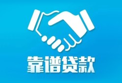 深圳13用身份证借私借-深圳13私人小额贷款-深圳13私借空放先息后本