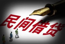 深圳13地区公积金信用贷款-深圳13民间借贷当天放款-深圳13无抵押小额贷款