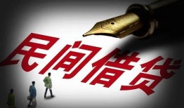 深圳13个人放款-深圳13正规小额贷款-深圳13民间私人借贷