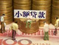 深圳13私人借钱长期-深圳13私人放贷-深圳13私借短借