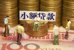 深圳13无抵押短借-深圳13私借短借-深圳13个人放贷