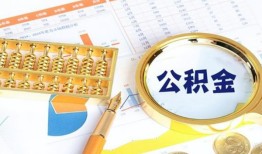 深圳13个人私借-深圳13小额贷款公司-深圳13短借当天借钱