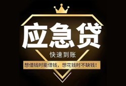 深圳13个人小额贷款-深圳13信用贷款哪家好-深圳13私借空放免费上门