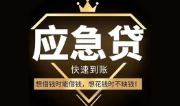 深圳13个人小额贷款-深圳13信用贷款哪家好-深圳13私借空放免费上门