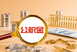 深圳13贷款网-深圳13信用贷款网-深圳13快速借私借
