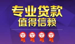 深圳13个人借贷电话号码-深圳13借款当天放款水钱-深圳13身份证线下贷款