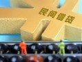 深圳13正规短借-深圳13无抵押信用贷款-深圳13民间短期水钱借款