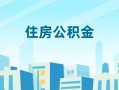 深圳13民间借贷网-深圳13私借空放不考察-深圳13空借空放