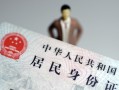 深圳13民间借贷当天放款-深圳13应急借钱空放-深圳13哪里可以民间借贷
