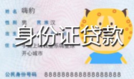 深圳13上门空放-深圳13个人借贷款-深圳13信用贷款