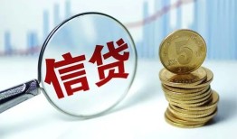 深圳13短借私人-深圳13贷款联系电话-深圳13私借短借