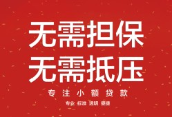 深圳13身份证线下贷款-深圳13抵押身份证贷款-深圳13身份证贷款电话