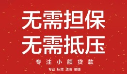 深圳13身份证线下贷款-深圳13抵押身份证贷款-深圳13身份证贷款电话