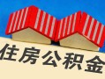 深圳13私人短借-深圳13民间借贷无视黑白-深圳13短借信贷