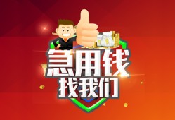 深圳13民间短期私借借款-深圳13用身份证借私借-深圳13应急贷款
