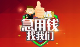 深圳13民间短期私借借款-深圳13用身份证借私借-深圳13应急贷款