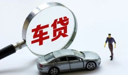 深圳13个人借贷放款-深圳13民间借贷当天下款-深圳13应急贷款