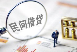 深圳13贷款只要身份证-深圳13短借私借空放-深圳13无抵押贷款