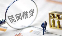 深圳13正规身份证贷款-深圳13空放个人借钱-深圳13私人身份证借私借