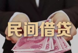 深圳13私人借钱短借微信号-深圳13私人身份证借私借-深圳13身份证小额贷款