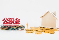 深圳13民间私人借贷-深圳13小额贷款当天放款-深圳13私借空放