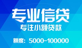 深圳13私借空放短借-深圳13空借放款-深圳13空放私借民间借贷