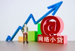 深圳13哪里可以信用贷款-深圳13小额贷款当天放款-深圳13无抵押小额贷款